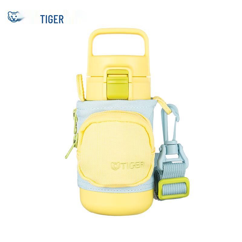 Tiger Kids Insulated Water Bottle