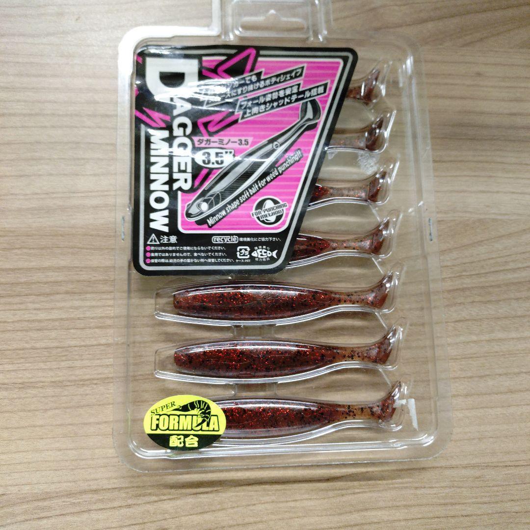 Used Dagger Minnow 3.5 inch 7 pieces
