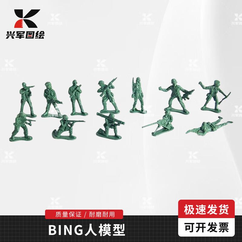 Tactical Sand Table Soldier Figures (20 pcs)