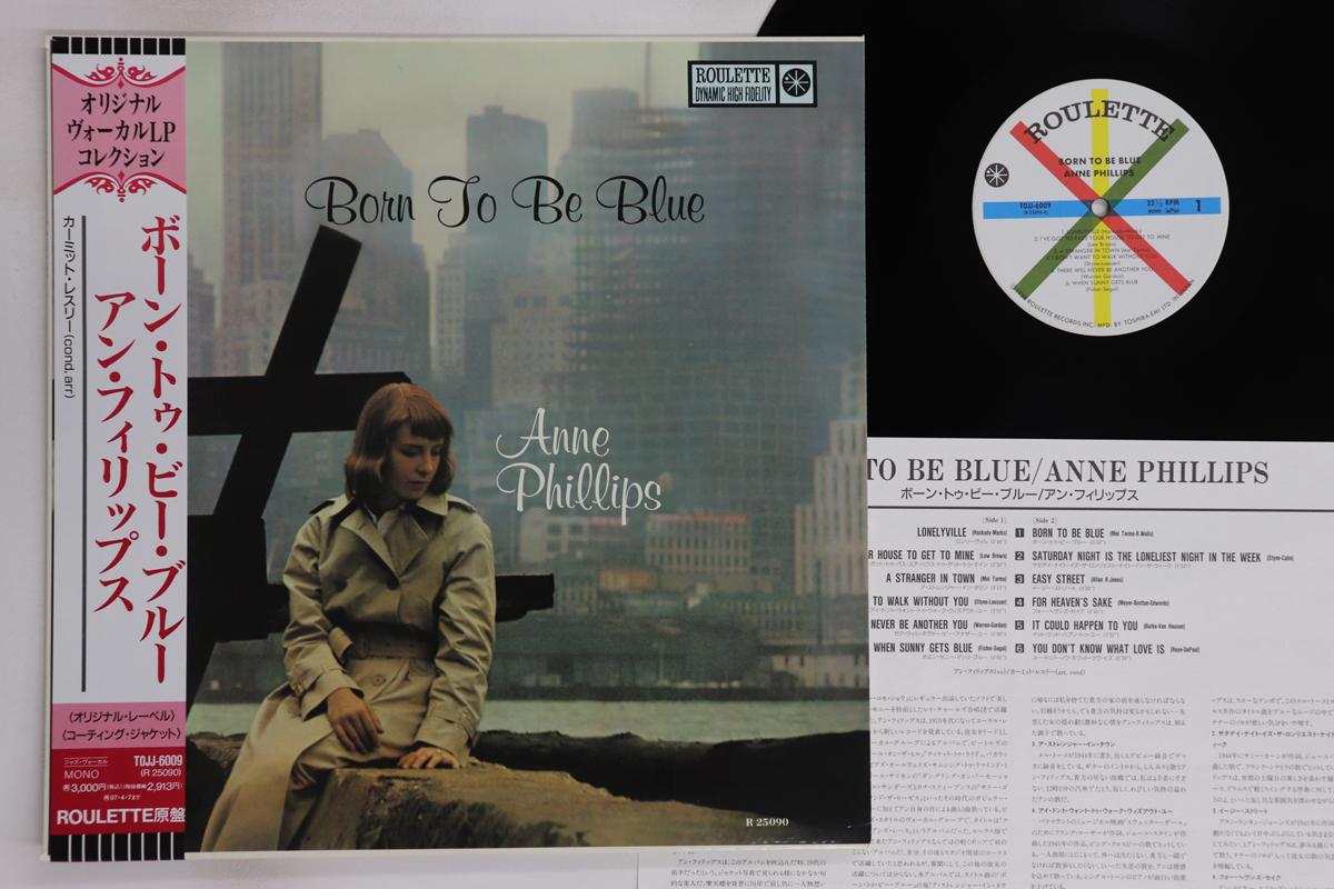 

LP Record ANNE PHILLIPS - Born To Be Blue TOJJ6009 ROULETTE 1995 Japan Obi Jazz Used