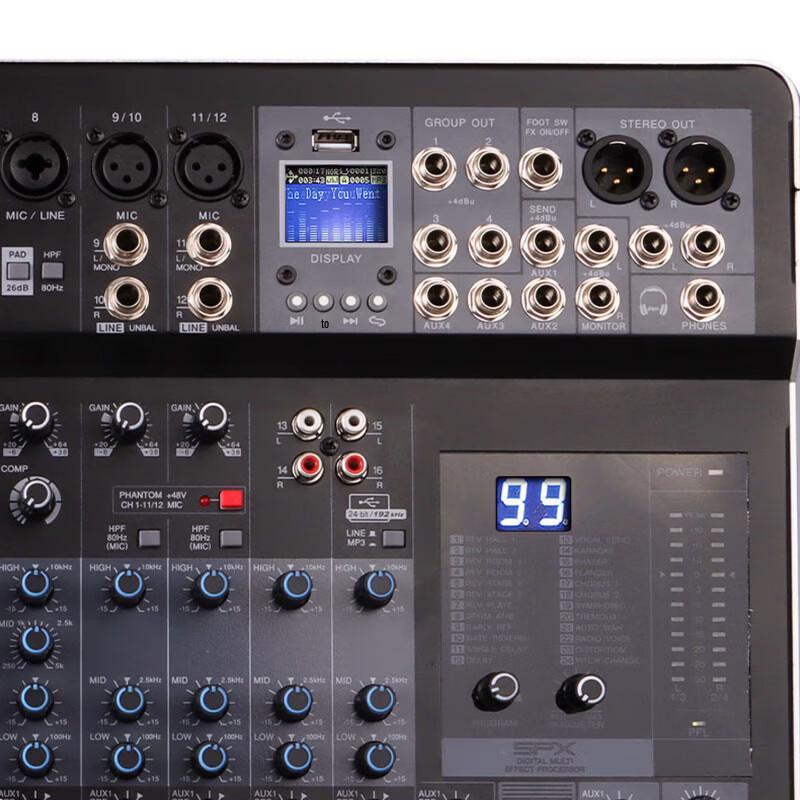 HuiDu FX-16PRO Professional Audio Mixer (CN Version)