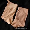 Yuanbao Women's Seamless Anti-Snag 15D Nude Crotch Mask Pantyhose - Spring/Summer No-Slip Thin Stockings