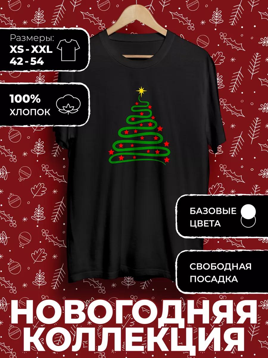 New Year s Print T-shirt 2XL