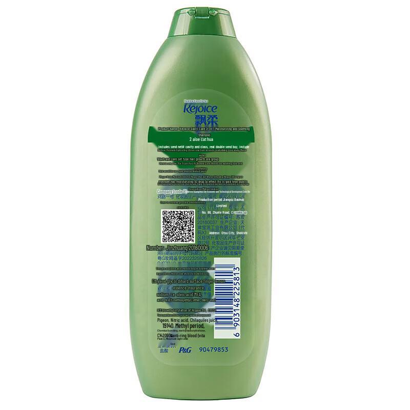 Rejoice Dual Effect Sunflower Shine Shampoo & Conditioner