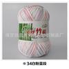Tongxinyuan Bamboo Charcoal Cotton Fine Wool Thread Hand Knitted Diy Baby Children'S Thread Special Treatment Crochet Thread