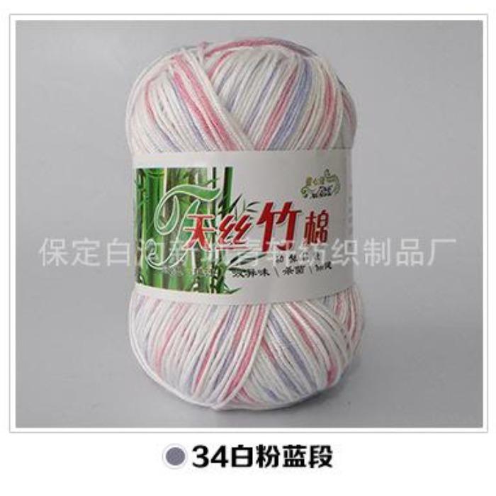 Tongxinyuan Bamboo Charcoal Cotton Fine Wool Thread Hand Knitted Diy Baby Children'S Thread Special Treatment Crochet Thread