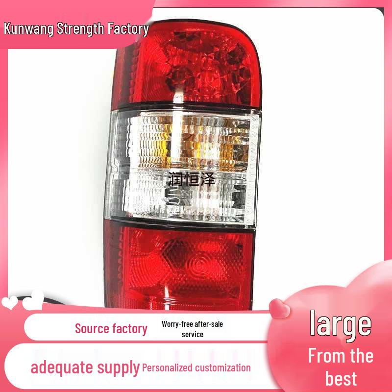 

Rear Taillight Assembly for Jinbei Haise, Jinlong, Scenery Express, and Zhongshun. Regular taillight, driver left