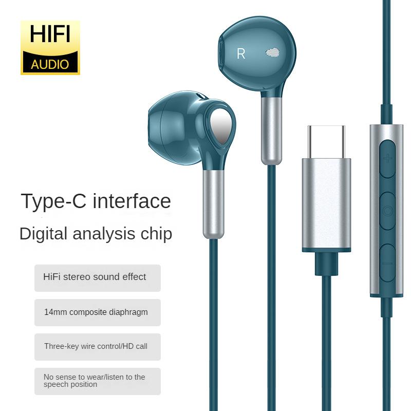 32Bit Digital 9D Super Bass Type C&3.5mm Earphones 14mm Moving Coil In Ear Headphones Magnetic BES/DAC Gamer Headset With HD Mic