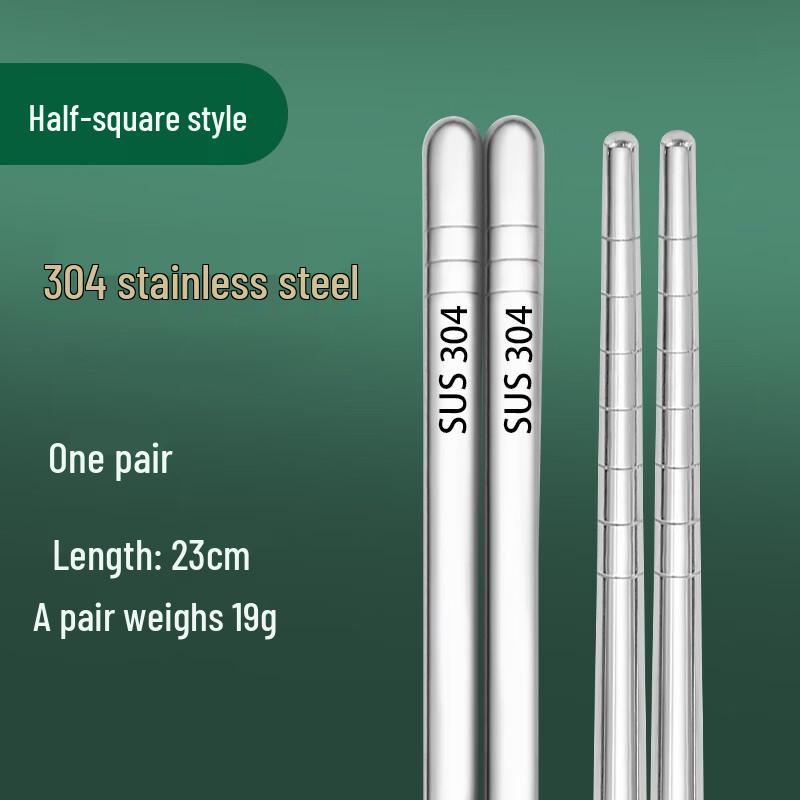 

ZISIZ 304 Stainless Steel Anti-slip Chopsticks