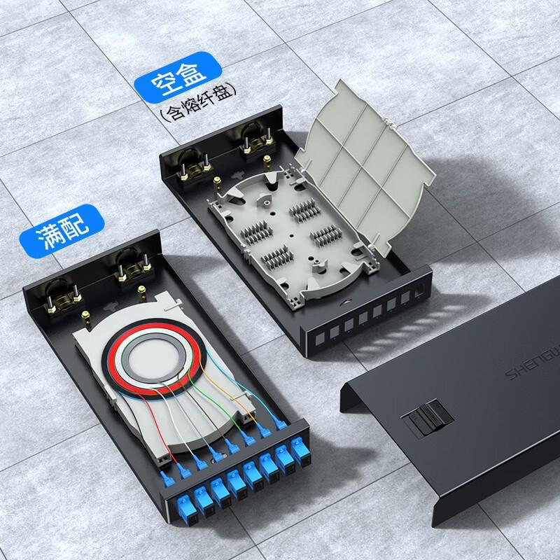 Shengwei FBO-108L-S Fiber Optic Terminal Box