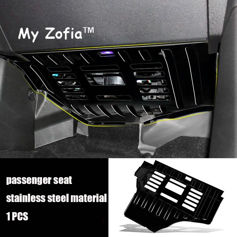 For JETOUR T2 Shanhai T2 Traveller 2024 2025 2026 Car Front Passenger Kick Plate Cover Sticker ABS/Stainless Steel Cover Sticker