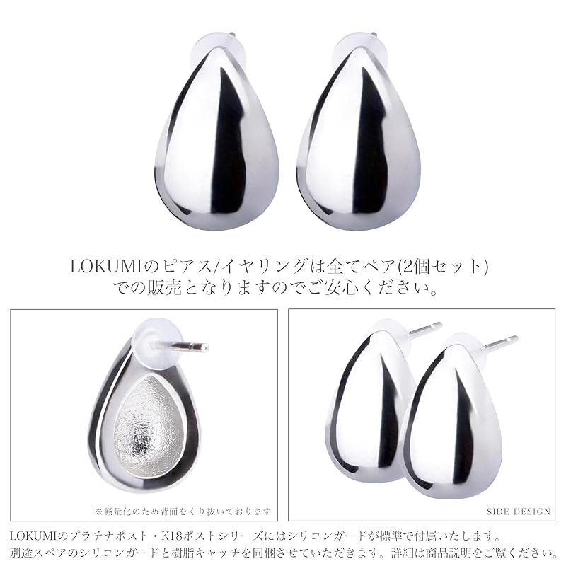 LOKUMI Earrings Made In Japan Pt900 Platinum Post Compatible with Metal Allergies Drop Platinum Ladies Simple Smaller Small Size Popularity Nickel