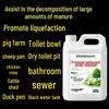 Septic Tank Decomposer & Deodorizer: Dry Toilet and Pipe Cleaner