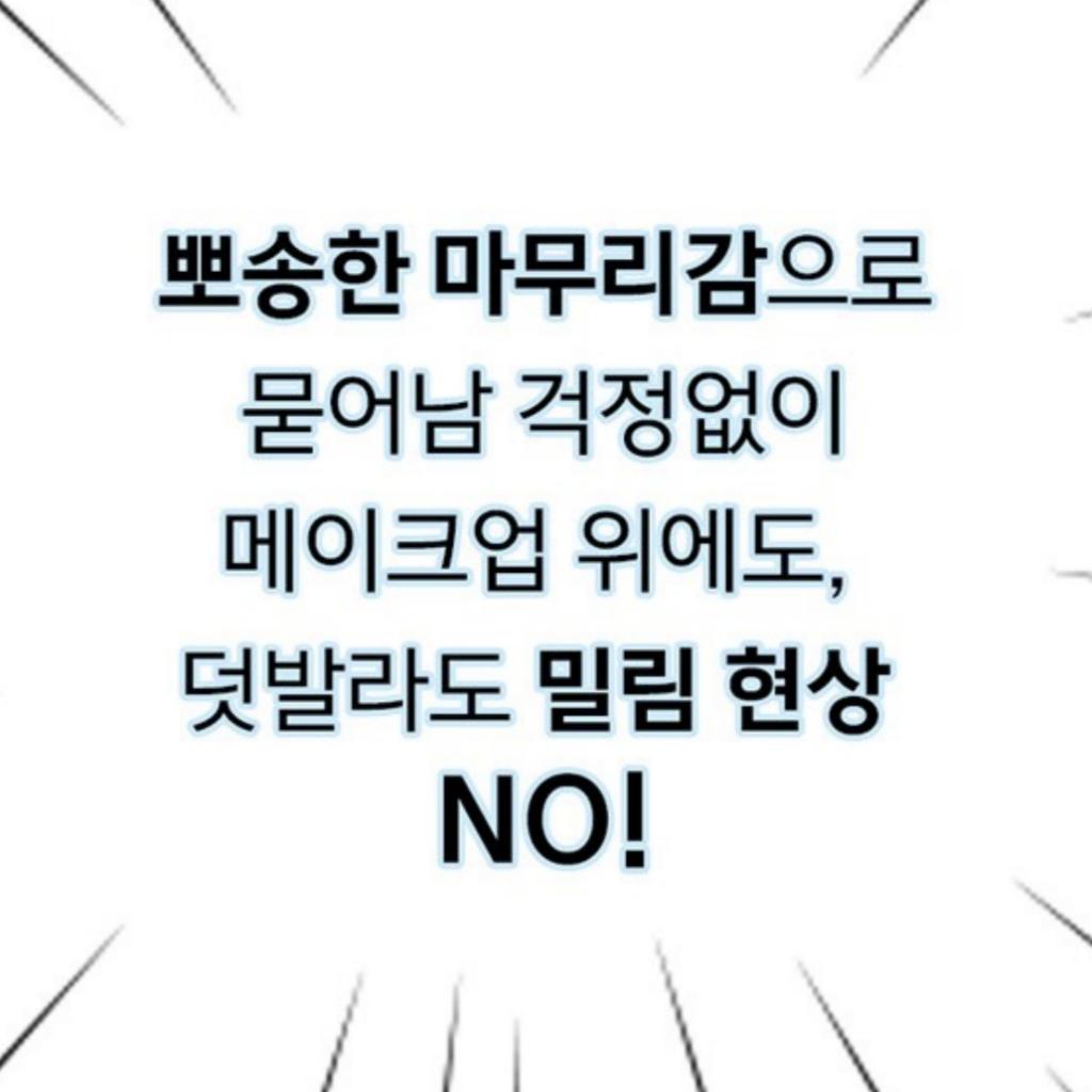 [Lamelin] Camellia Sunstick SPF 50+ PA++++ 14g