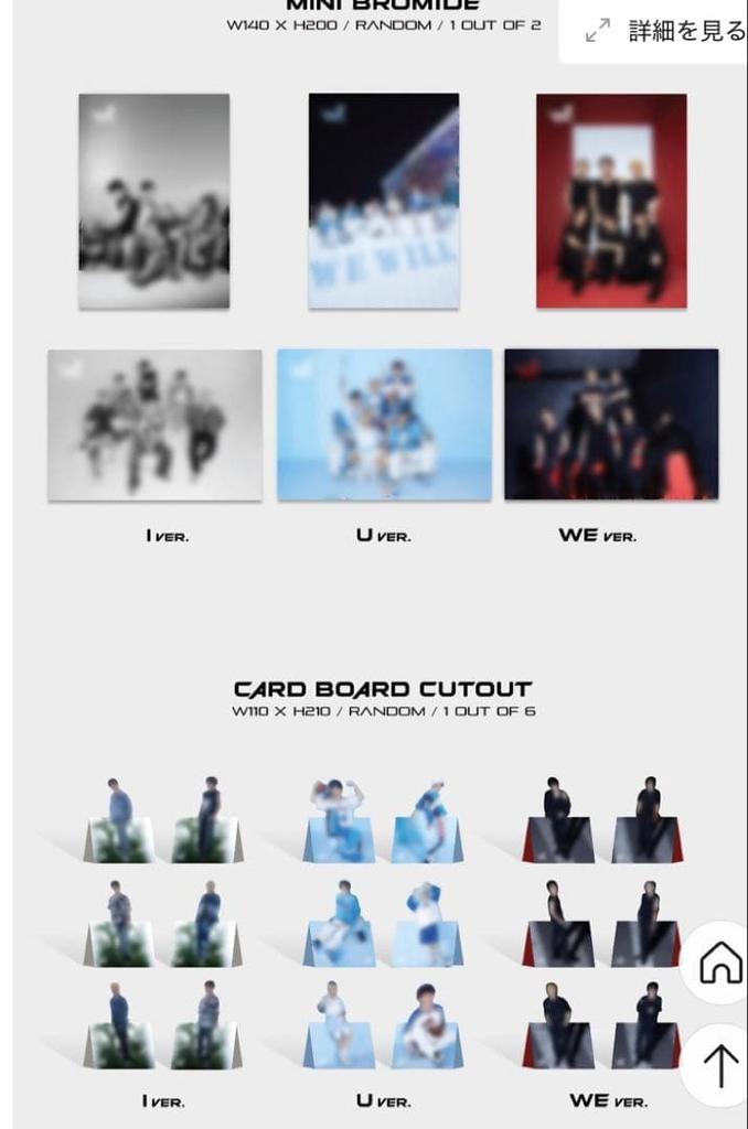 [USED] BOYSTORY Album WE Iver. Xinglong Lizhao