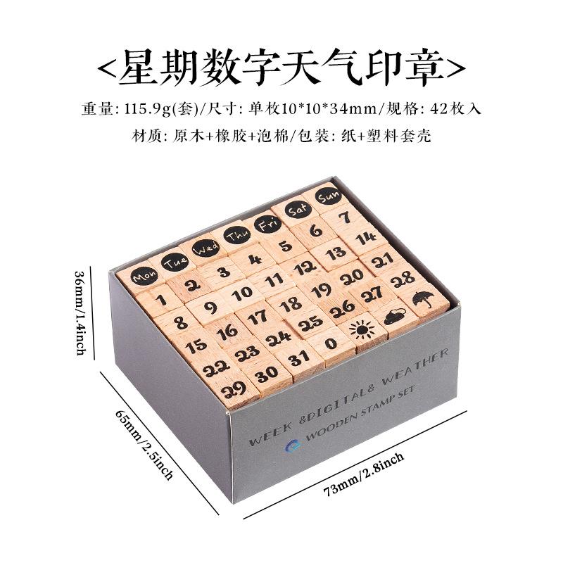 Assorted Stamp 42 Wooden Seals with Numbers Letters Geometric Figures and Small Expressions Happy Party Series Handbook 8 Styles