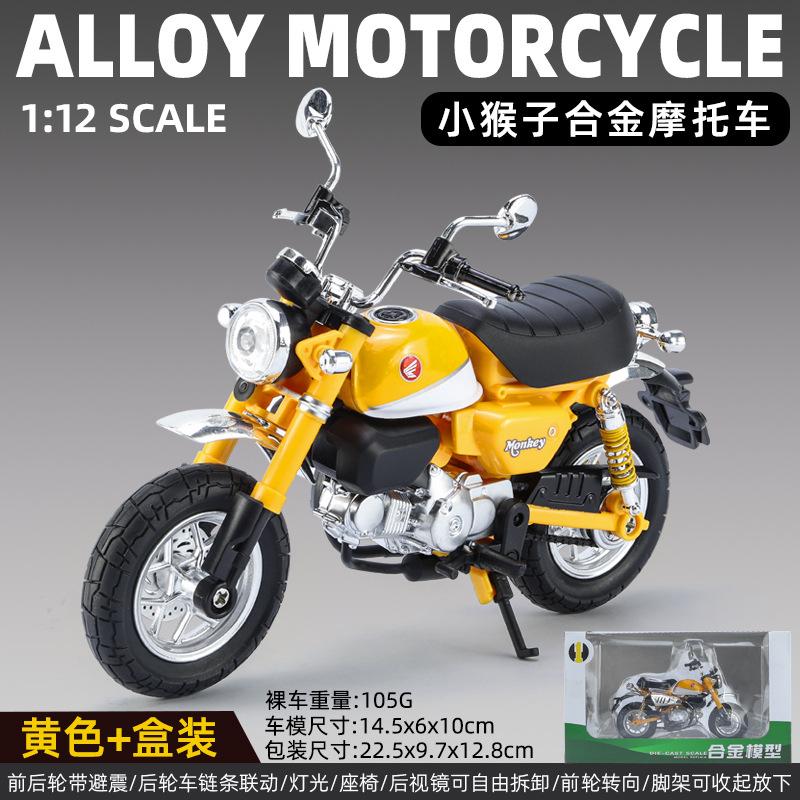 1:12 Honda Monkey Motorcycle Toy Diecast Metal Model Super Sport Miniature Collection Sound & Light Gift For Boy Children