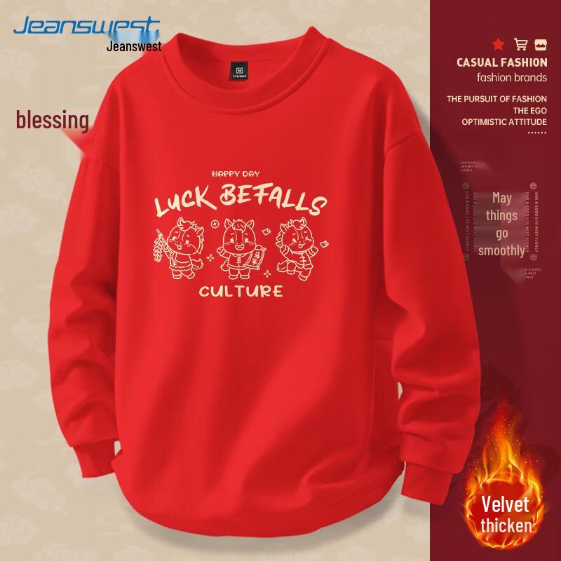 JEANSWEST Men's 2026 Winter Year of the Horse Fleece Crewneck Hoodie