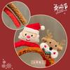 Cute Christmas Reindeer Plush Headband for Children New Year Hair Accessory and Hairpin Holiday Headwear