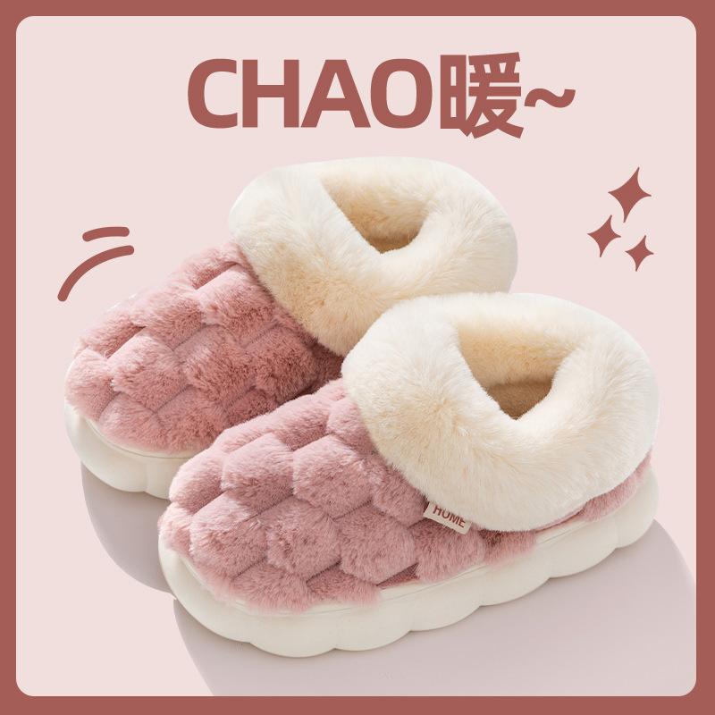 Cotton slippers men's autumn and winter indoor home bag and thick-soled outer wear warm confinement plush cotton shoes customization