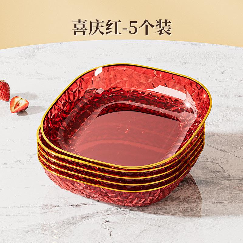 Spit Bone Plate Household Food Grade Snack Plate Fruit Plate Light Luxury Dining Table Garbage Residue Plate High-Grade Small Plate Plate