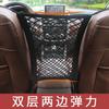 Strong Elastic Car Mesh Net Bag Between Car Organizer Seat Front Storage Bag Luggage Holder Pocket For Car Stowing Tidying