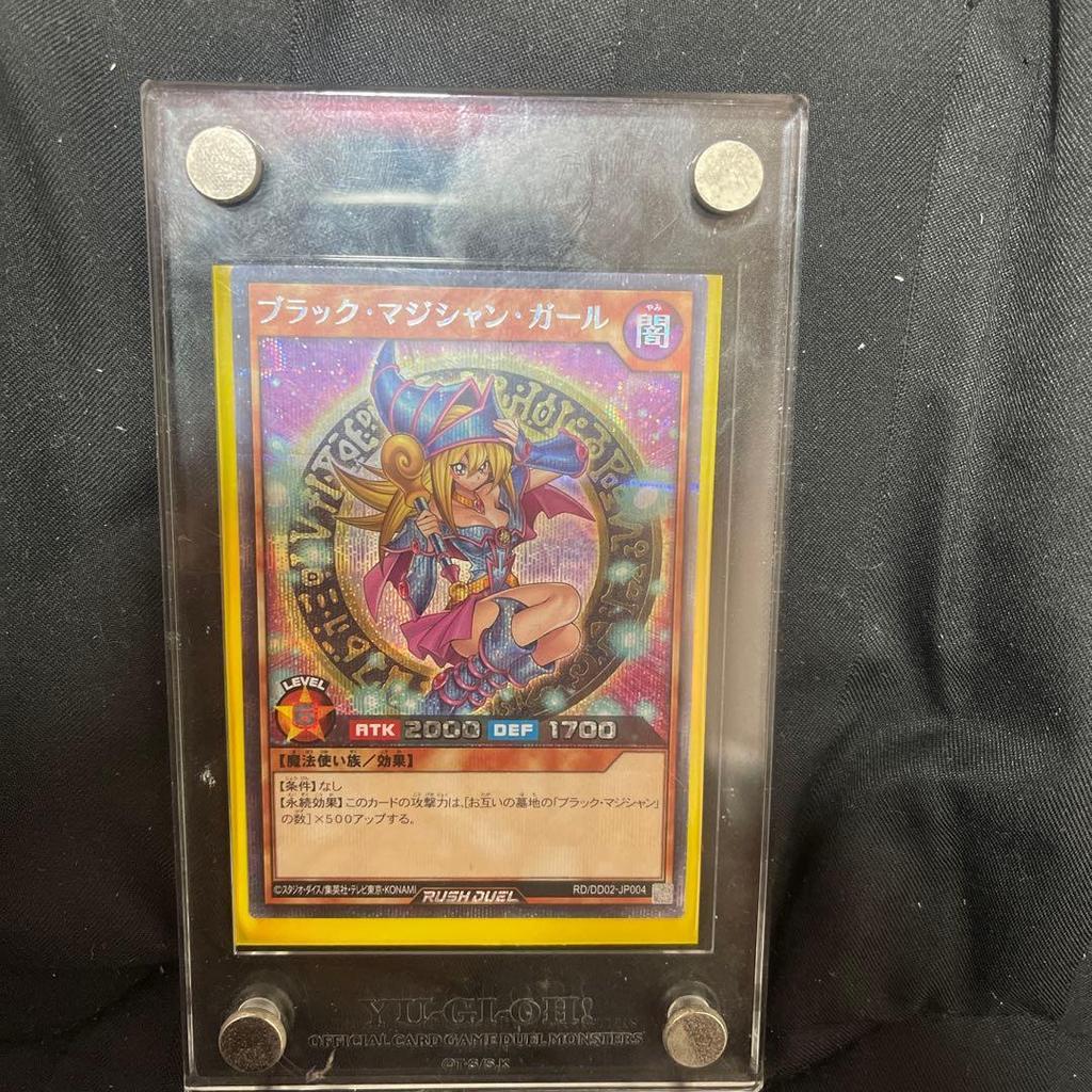 Used Yu-Gi-Oh! Rush Duel Black Magician Girl
