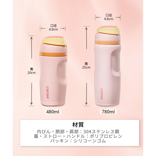 CAROTE 480ml Vakuumisolierte Edelstahl-Thermosflasche mit Strohhalm, Isolierter Strohhalm für ein verstecktes, unauffälliges Trinken, Griff, Integrierter Deckel für einfaches Cle