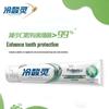 Lengsuanling Probiotic Anti-Sensitive Toothpaste