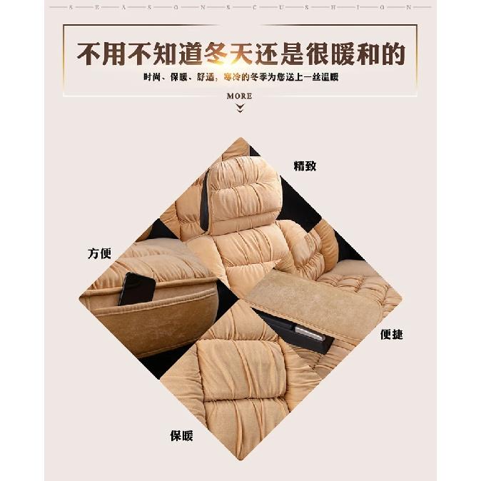 360 Full Surrounding Universal Winter Warm Car Seat Cover Soft for Plush Seat Cushion Front Car Chair Backrest Pad Protector