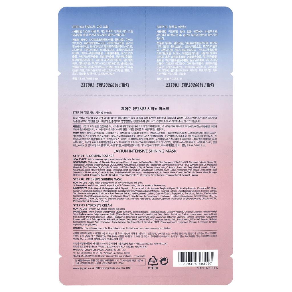 3-Step Hydrating Beauty Mask, 1 Set