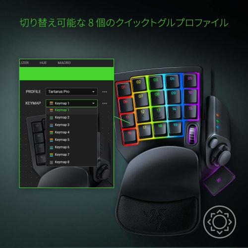 Razer Tartarus Pro Left Hand Keypad 20 Analog Operation Switches with Wheel 8 Direction Thumb Pad All 32 Keys Can Be Customized [Guaranteed by Japan A