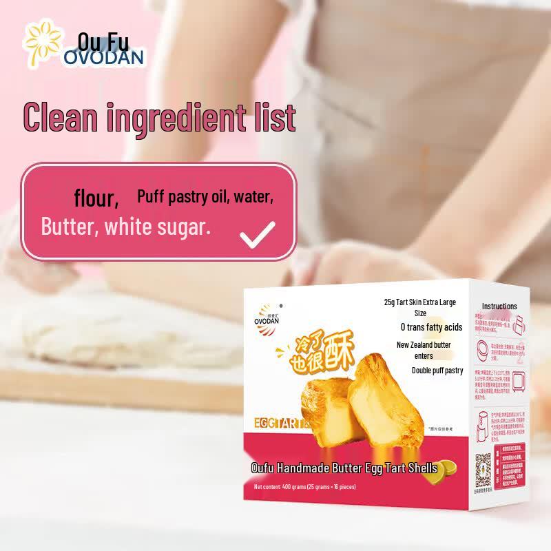 Ouford Portuguese Egg Tart Baking Ingredients