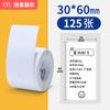 Niimbot B1/B21/B2Pro/B3S/B203/B31/B4/B2/B2Pro Thermodrucketiketten Kleidungsetiketten Preis Lebensmittel Selbstklebend Barcode-Papier Wasserdichte Runde Siegelaufkleber