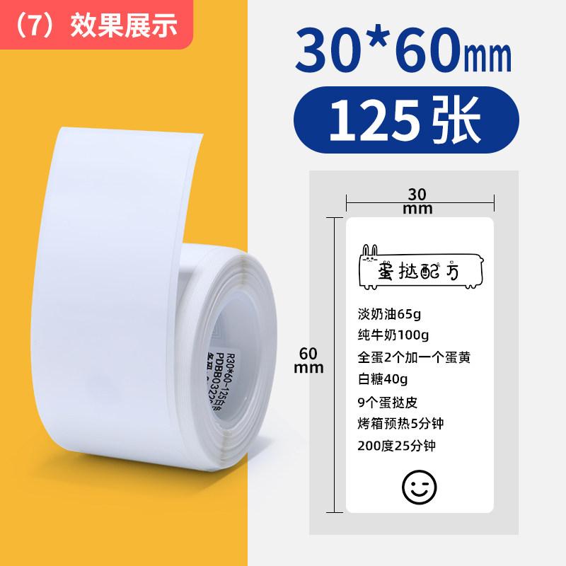 Niimbot B1/B21/B2Pro/B3S/B203/B31/B4/B2/B2Pro Thermodrucketiketten Kleidungsetiketten Preis Lebensmittel Selbstklebend Barcode-Papier Wasserdichte Runde Siegelaufkleber