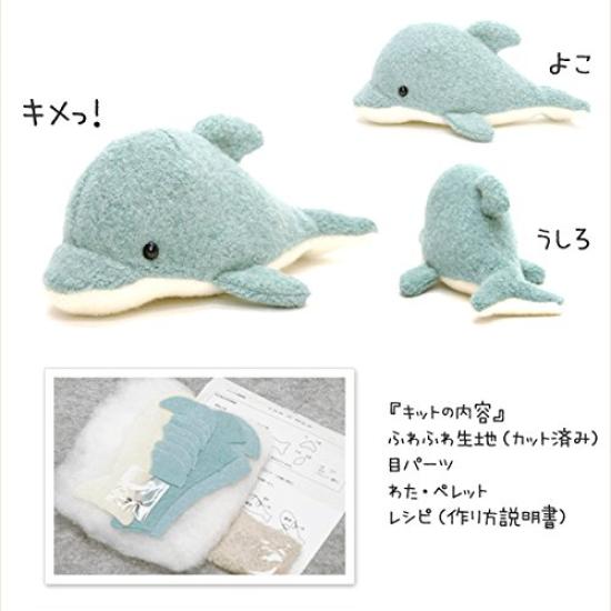 Animal Club Craft Set of 2 Dolphin and Pink Includes cotton and Perfect for Kit, (Blue Dolphin) - instructions, pre-cut fabric, balls, pellets.