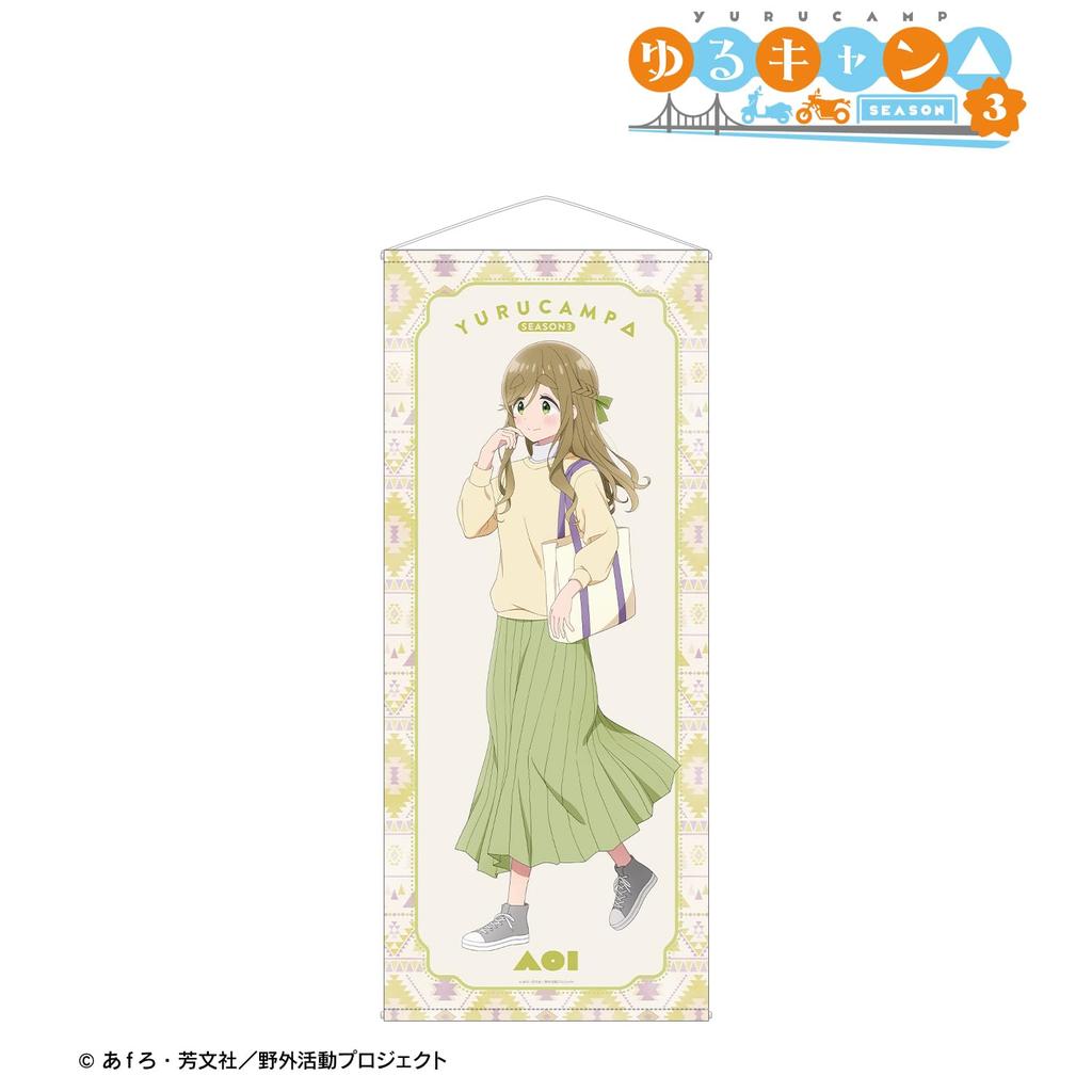 Laid-Back Camp SEASON 3 Original Illustration: Aoi Inuyama Walking Ver. Life-Size Tapestry