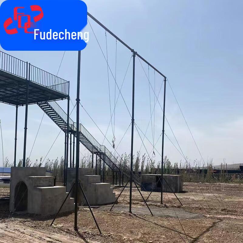 Fudecheng Parachute Landing Training System
