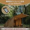 Boutique officielle Naturehike Tente pour chiot TC Gunmaku Solo Can pour 1 personne avec intérieur Convient pour 4 saisons Panneau latéral Sol Camping Extérieur Ignifuge
