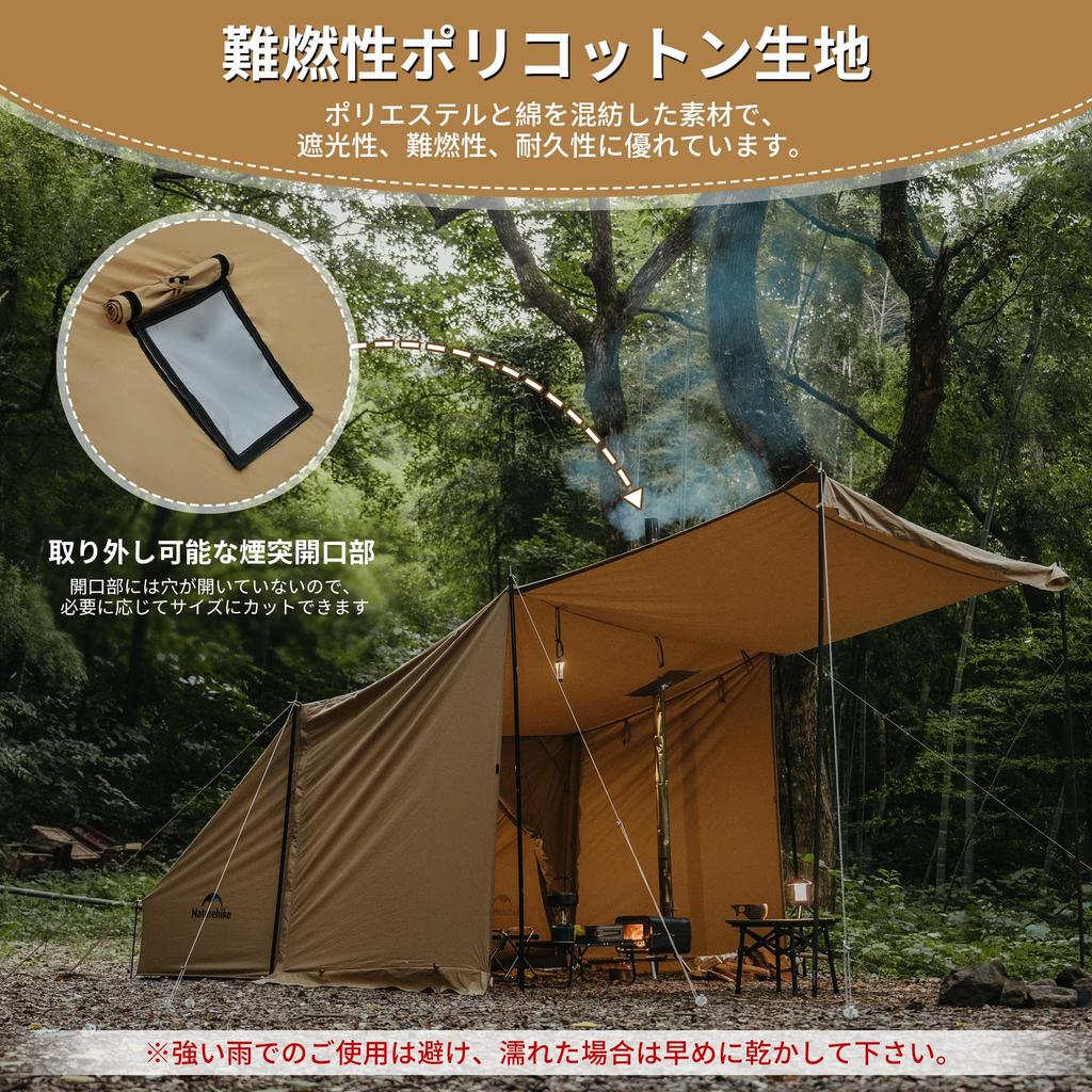 Boutique officielle Naturehike Tente pour chiot TC Gunmaku Solo Can pour 1 personne avec intérieur Convient pour 4 saisons Panneau latéral Sol Camping Extérieur Ignifuge