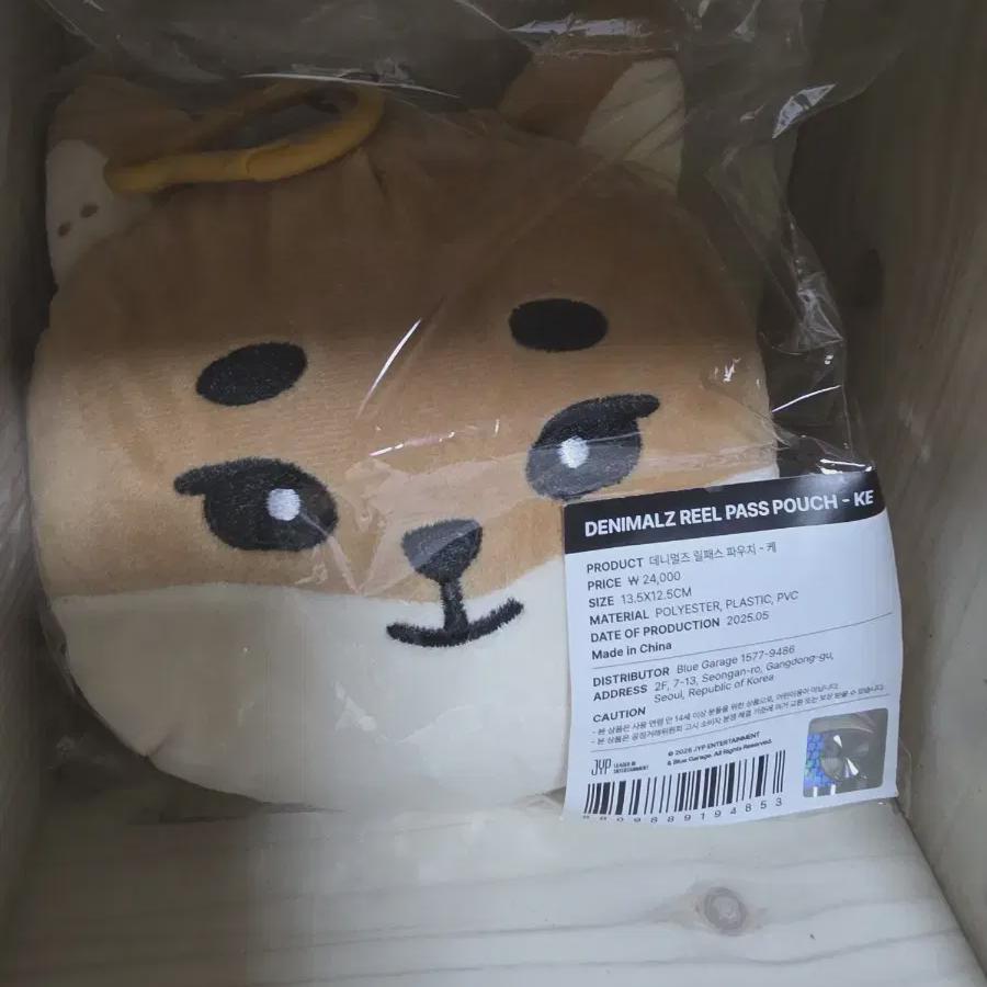 

DAY6 Кошелек для проездного