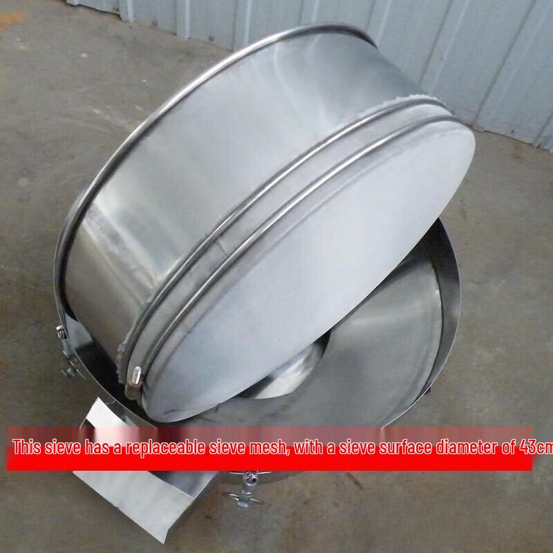 Multi-purpose Electric Vibrating Sifter CN Plug (adapter Included)