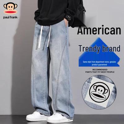 Herren Locker Gerade Geschnittene Jeans