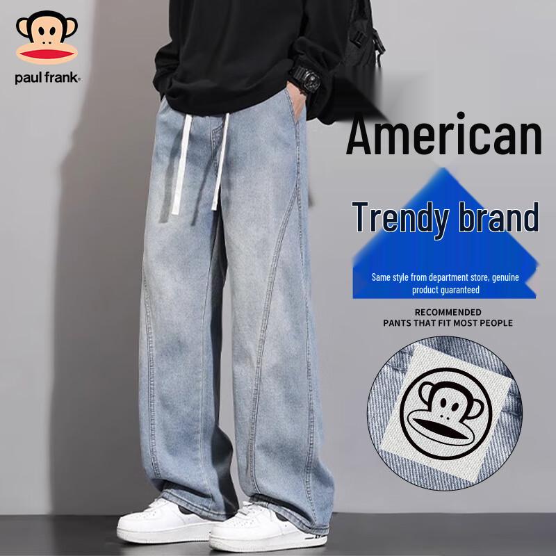 paul frank Men's Loose Straight Fit Jeans