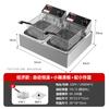 Yunduo Commercial Electric Deep Fryer
