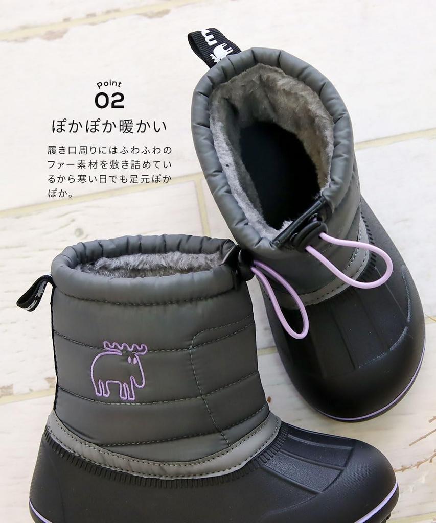 Celebre Moz Kids' Waterproof Snow Boots, Short Boots for Girls and Boys, Warm Bean Boots, Rain Boots, Ivory, Size 19cm