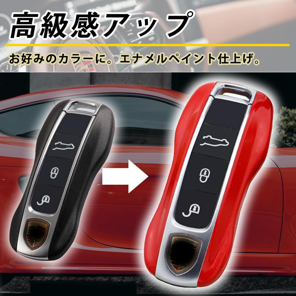 H&B Universal Porsche New Smart Key Cover/Key Case for 911, Cayenne, Panamera, 992, 9Y0, and 971 (Blue)