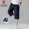 Men's Summer Ice Silk Quick-Dry Stretch Capri Pants