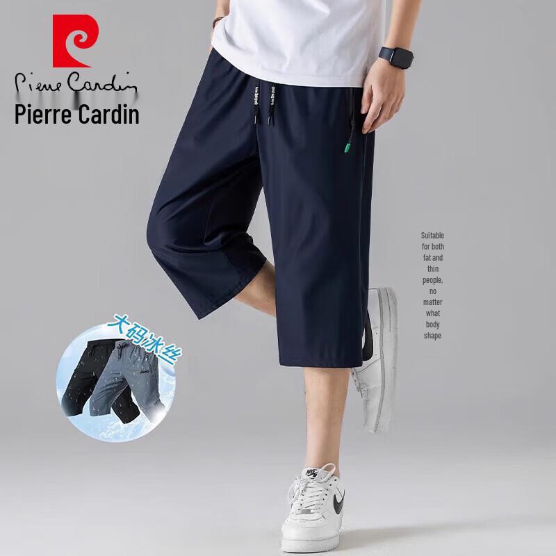 Pierre Cardin Men's Summer Ice Silk Quick-Dry Stretch Capri Pants