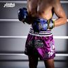 Cross-Border Sparring & Sanda Boxing Gloves - One-Piece Molded for Adults & Children